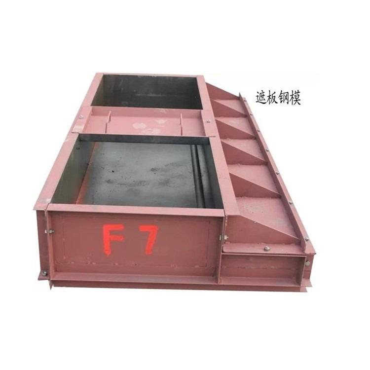 乐竞平台和护坡模具生产厂家