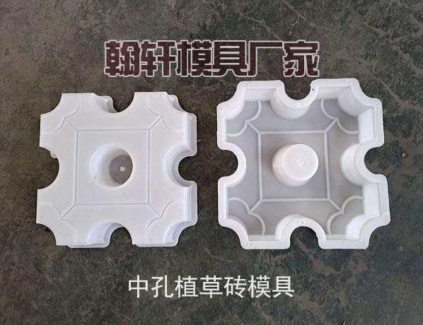 乐竞平台和护坡模具生产厂家