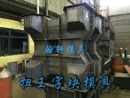 乐竞平台和护坡模具生产厂家