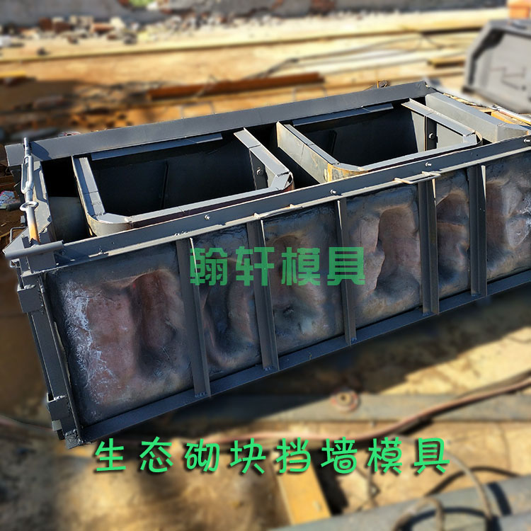乐竞平台和护坡模具生产厂家