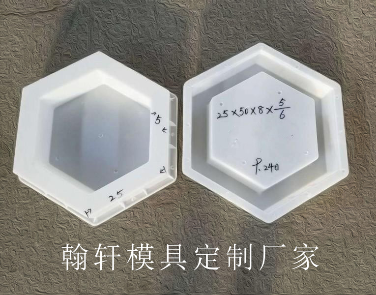 乐竞平台和护坡模具生产厂家